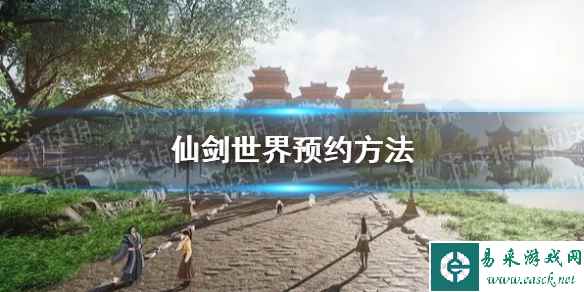 网1
