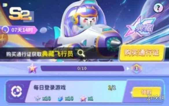 网3