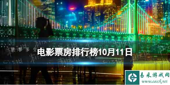 网1