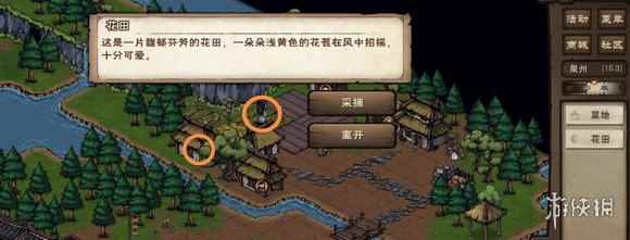 网3