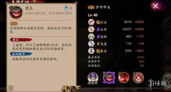 网2