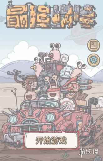 网2