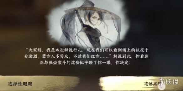 网4
