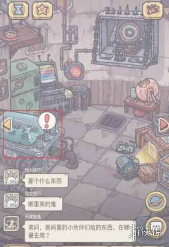 网3