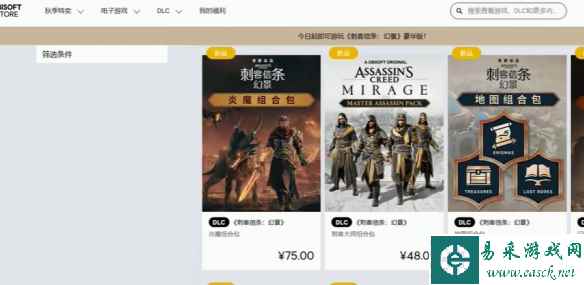 网1