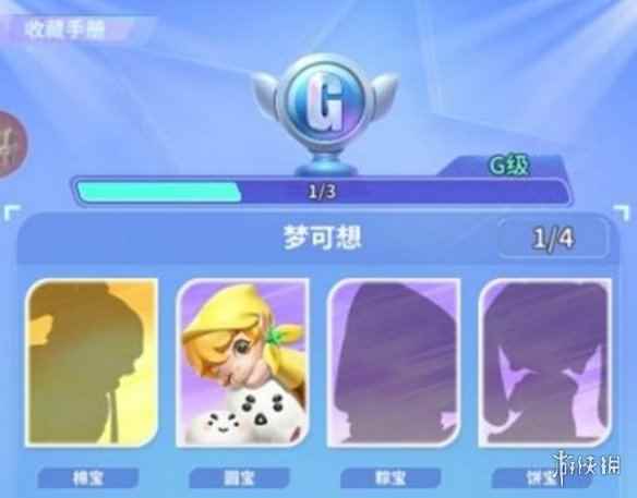 网4