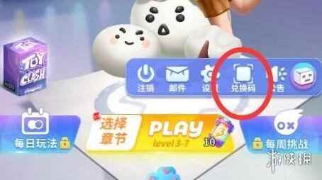 网3