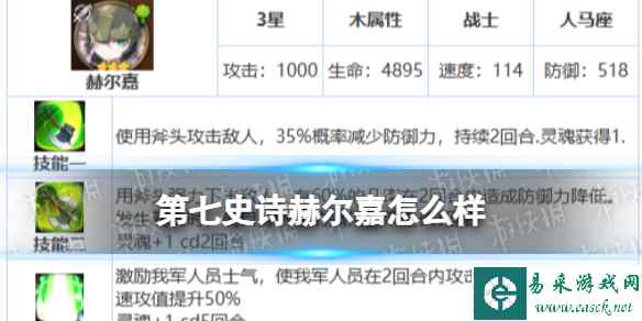 网1