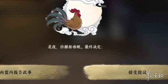 网6