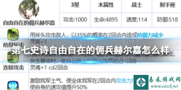 网1