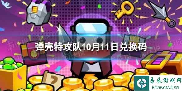 网1
