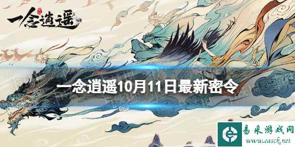网1