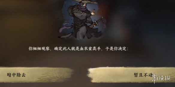 网5