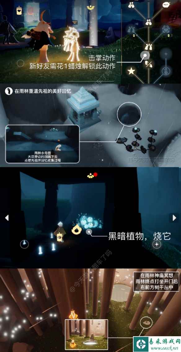 网2