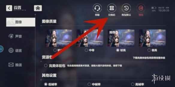 网3