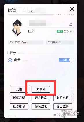 网3