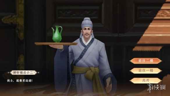 网4