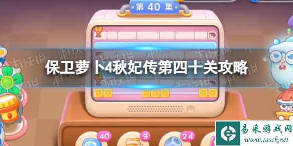 网1