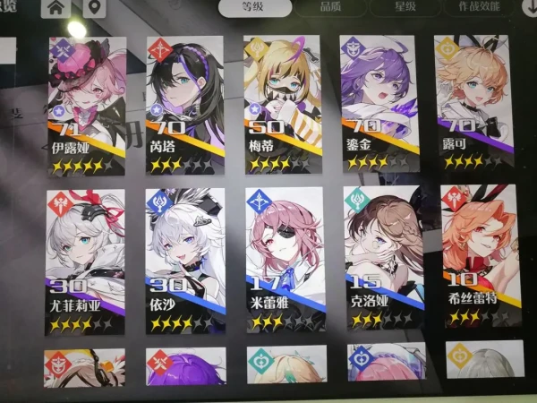 网2