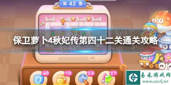 网1