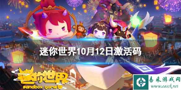 网1