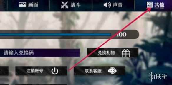 网3