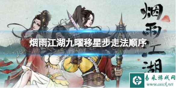 网1