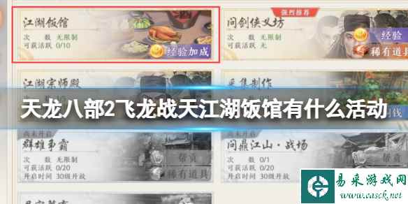 网1