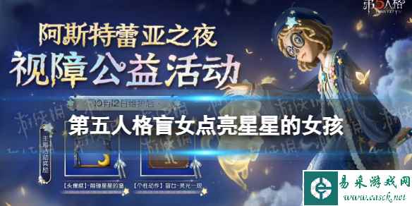 网1