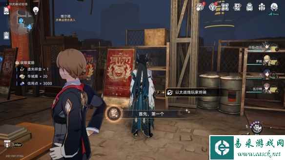 网6