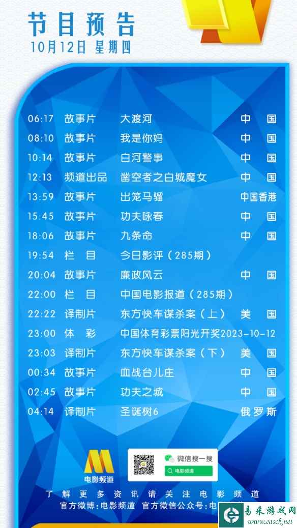 网1