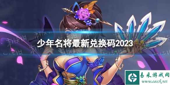 网1