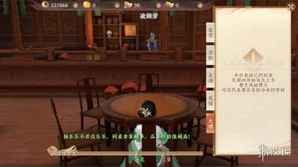 网9