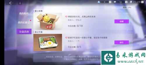 闪亮的你黑粉怎么减少2