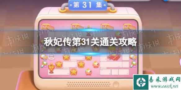 网1
