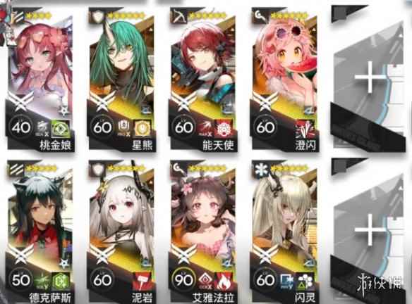 网1