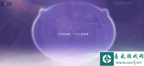 闪亮的你黑粉怎么减少4