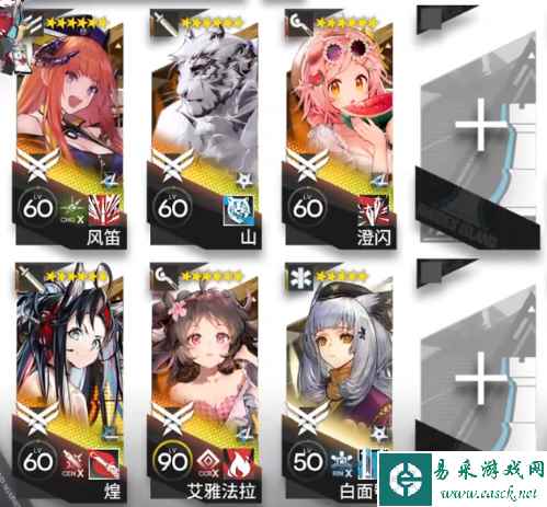 网1