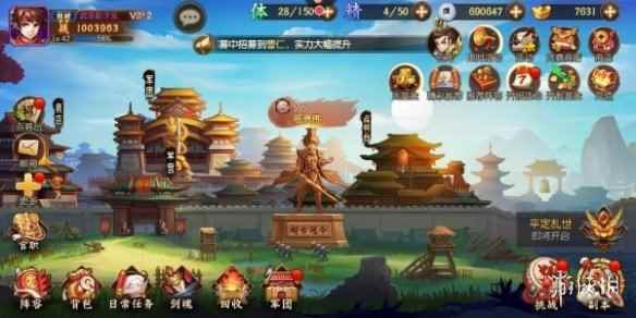 网2