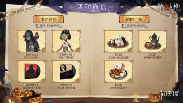 网7