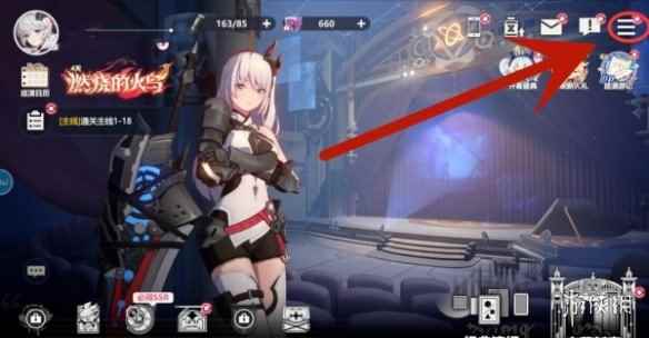 网2