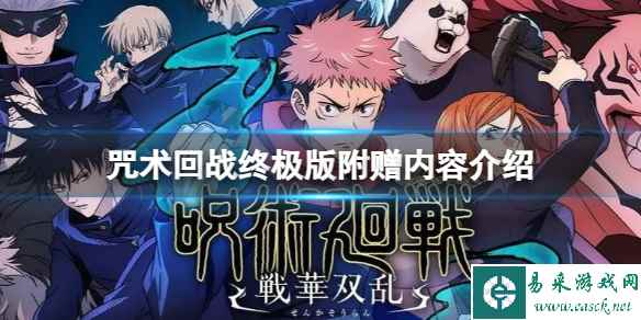 网1
