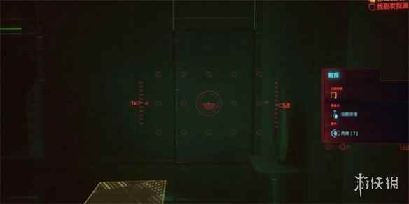 《赛博朋克2077》公寓信号来源位置