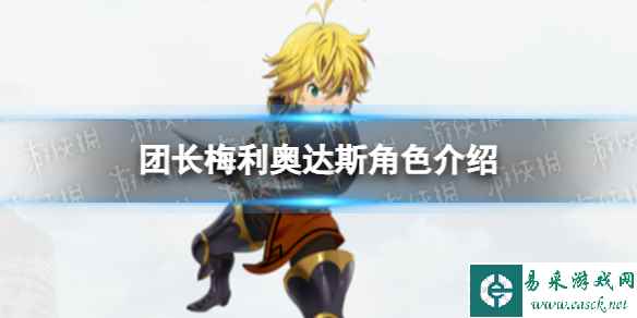 网1