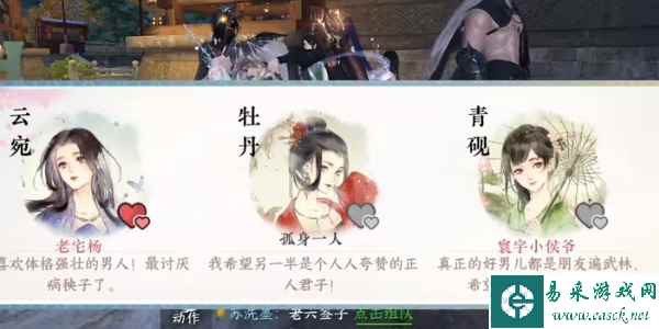 《逆水寒手游》刀下亡魂成就获得攻略