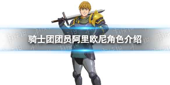 网1