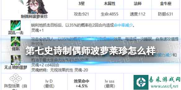 网1