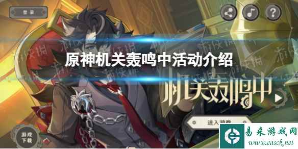 网1