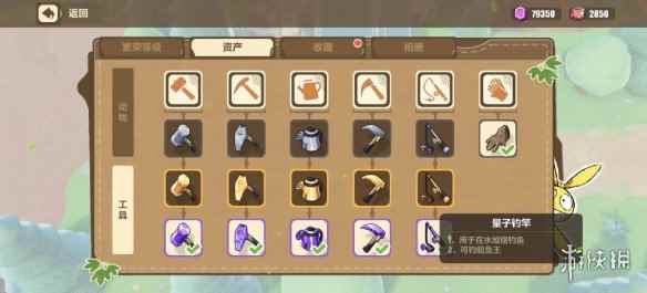 网11