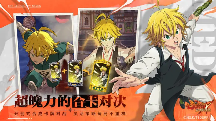 网3